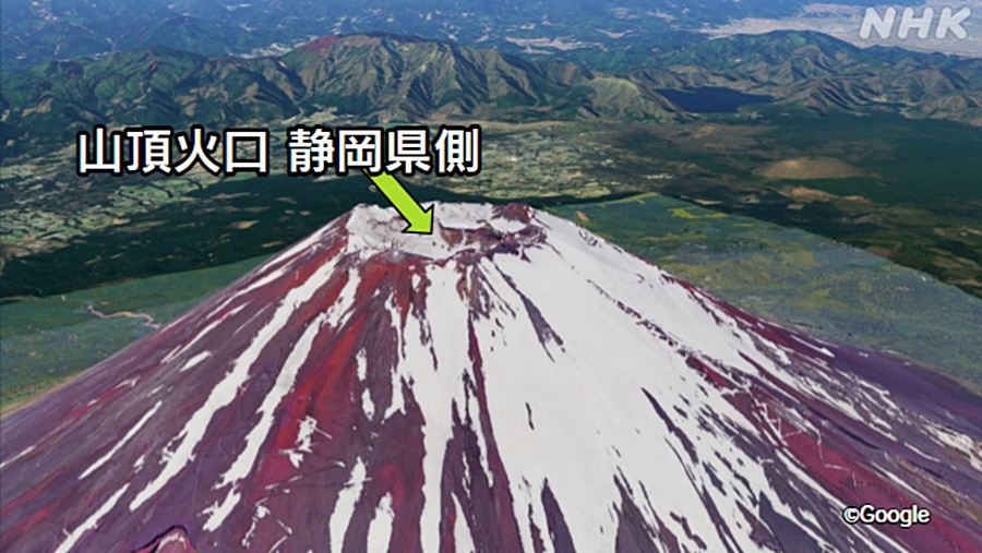 Ba nhà leo núi thiệt mạng ở khu vực gần miệng núi Phú Sĩ, Nhật Bản